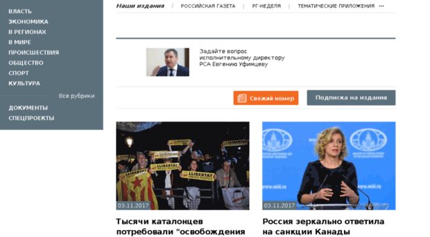 new-www.rg.ru