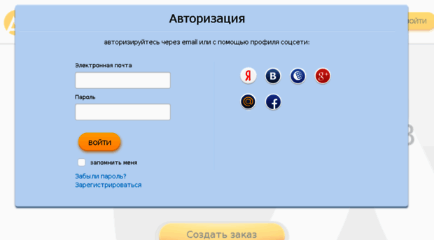 new.ankors.ru