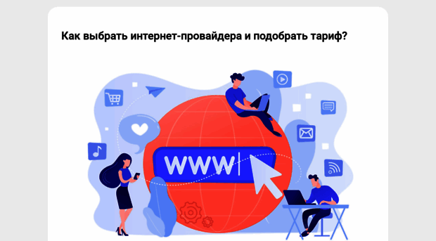 new.helios-tv.ru
