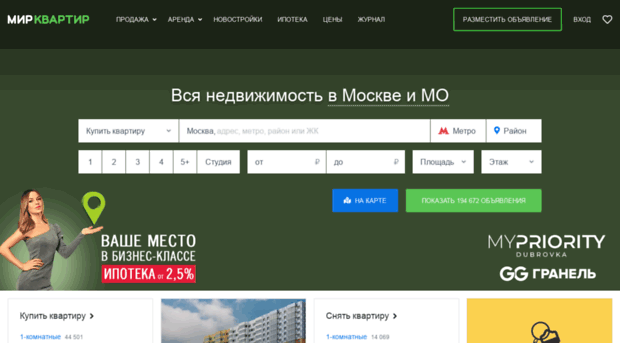 new.mirkvartir.ru