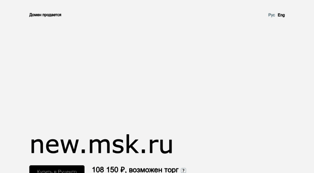 new.msk.ru