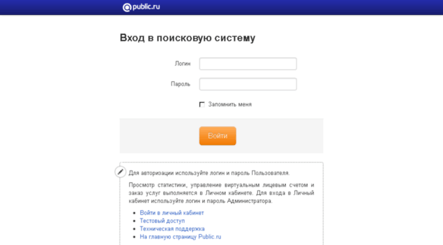 new.public.ru