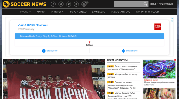 new.soccernews.ru
