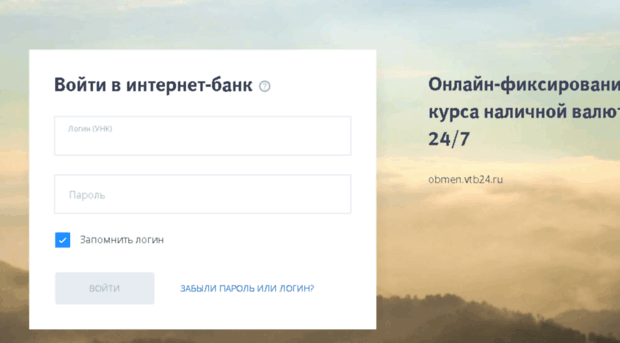 new.telebank.ru