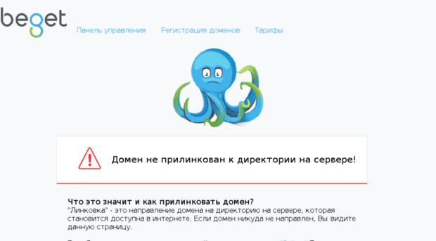 newangrybirds.ru