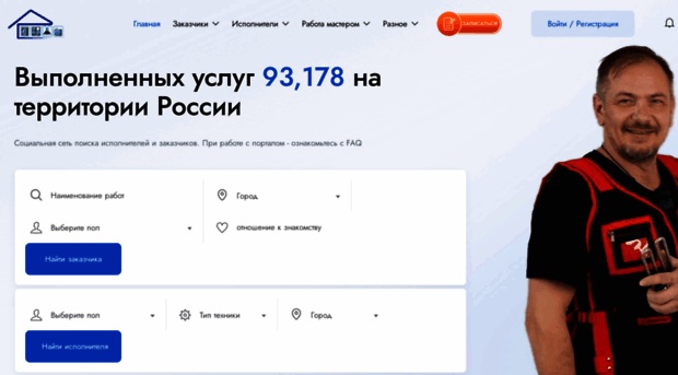 newask.ru
