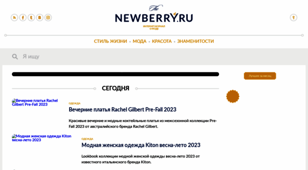 newberry.ru