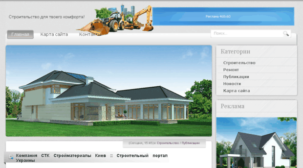 newbild.com.ua