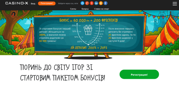 newcase.com.ua