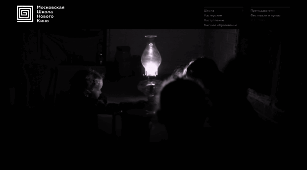 newcinemaschool.com