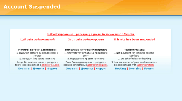 newcost.com.ua