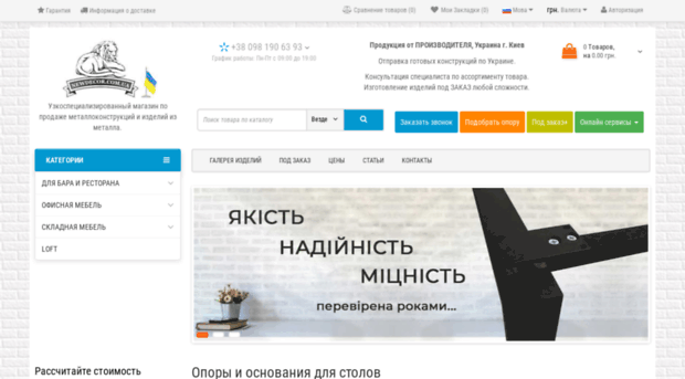 newdecor.com.ua