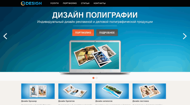 newdesign.kiev.ua