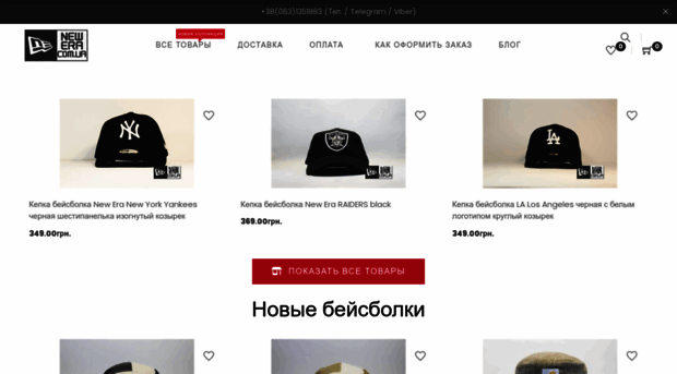 newera.com.ua