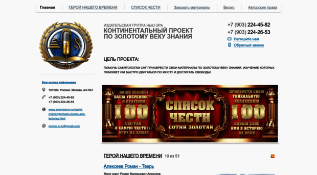 newerapublications.nethouse.ru