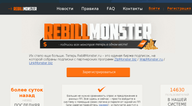 newexchange.zipmonster.biz