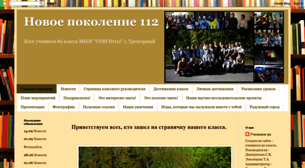 newg112.blogspot.com