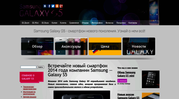 newgalaxys5.ru