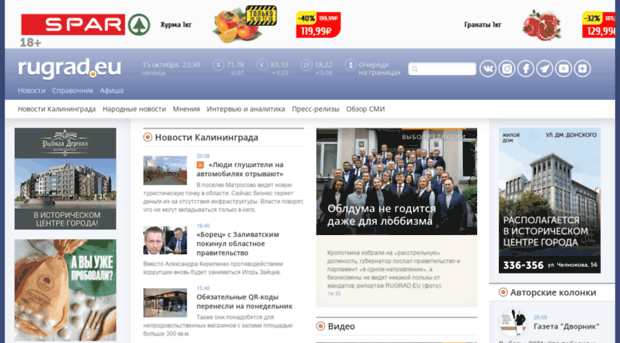 newkaliningrad.com