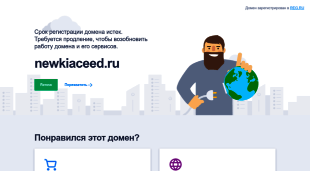 newkiaceed.ru