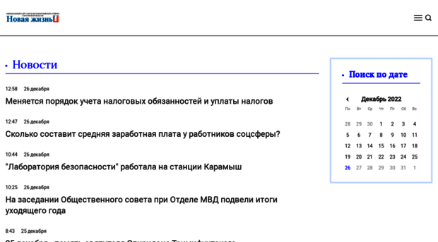 newlife-news.ru