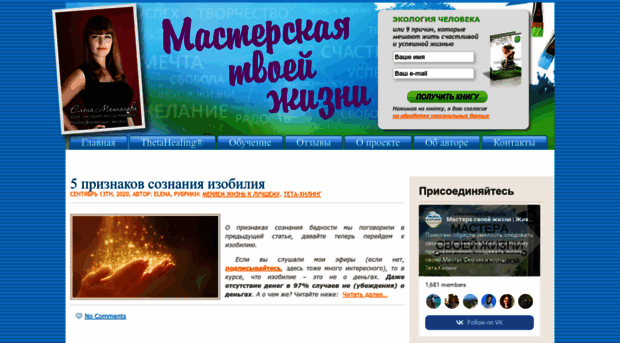 newlife-start.com