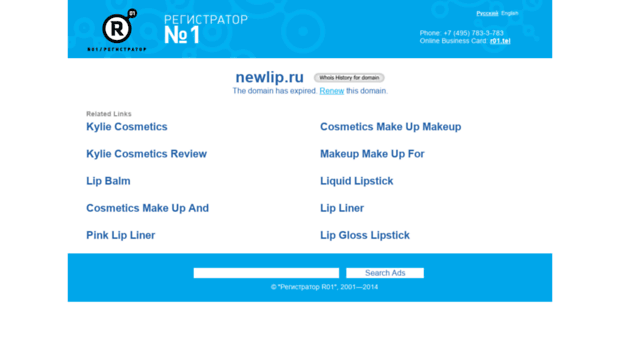 newlip.ru
