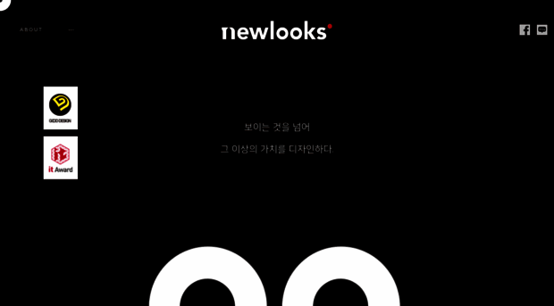 newlooks.kr