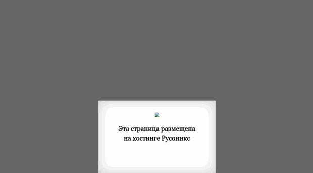 newman.ru