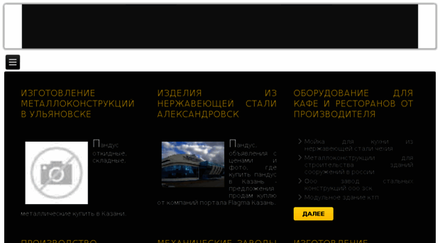newminecraft.ru