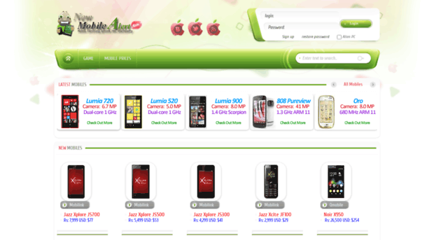 newmobilealert.com