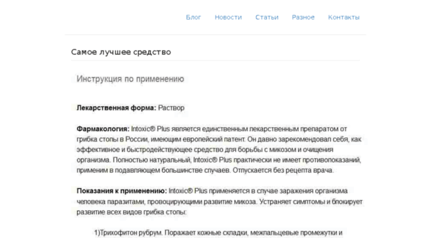 newmovies4all.ru