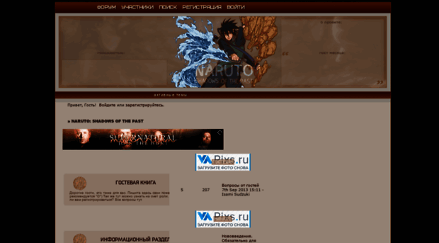 newnarutogeneration.anihub.ru