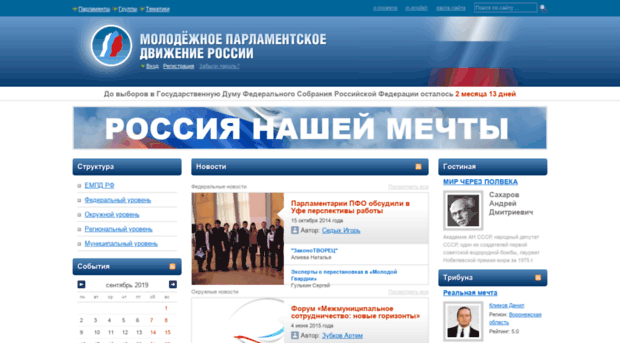 newparlament.ru