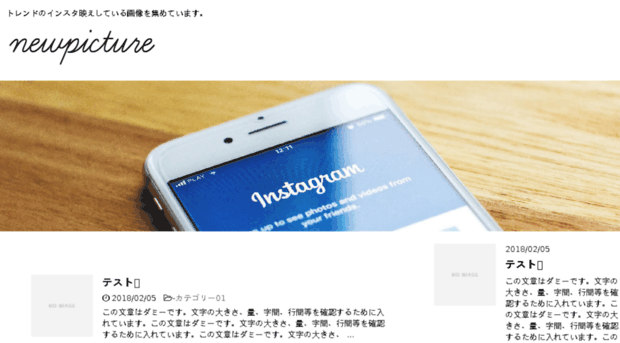 newpicture.net