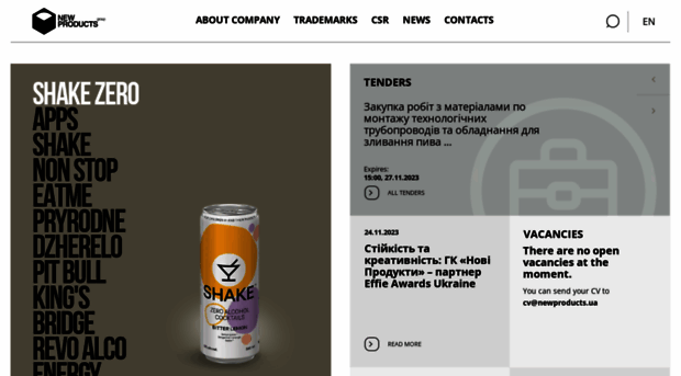 newproducts.ua