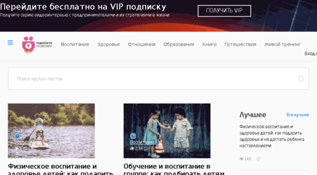 newroditeli.ru