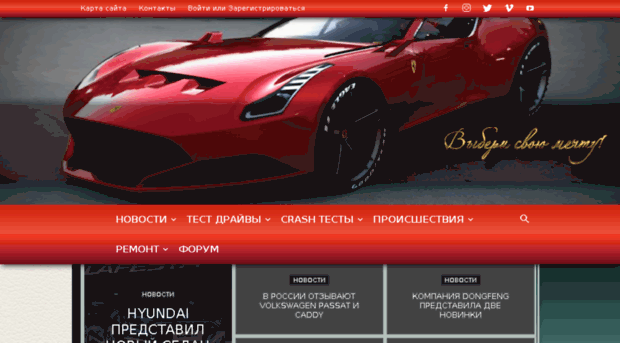 news-autoworld.ru