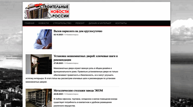 news-chuvashia.ru