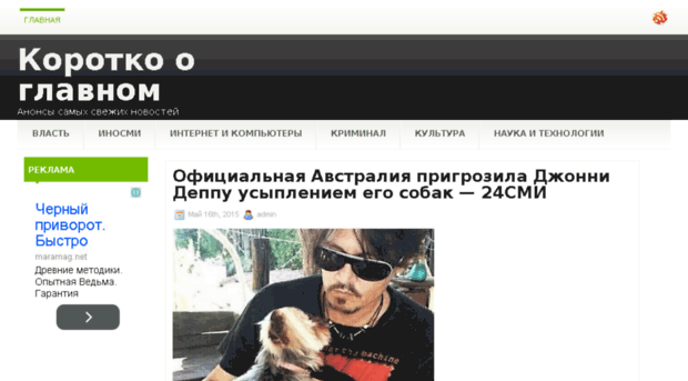 news-dx.ru