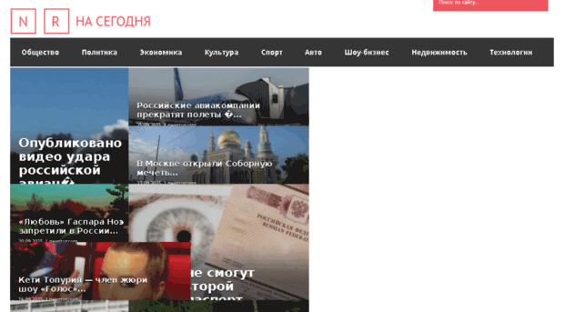 news-russia.com