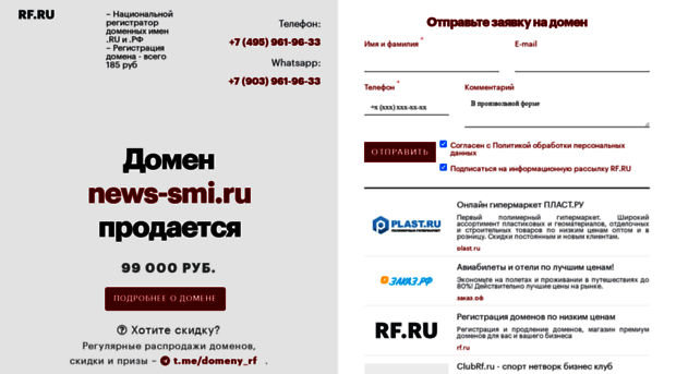 news-smi.ru