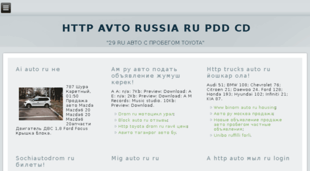 news-tw.ru