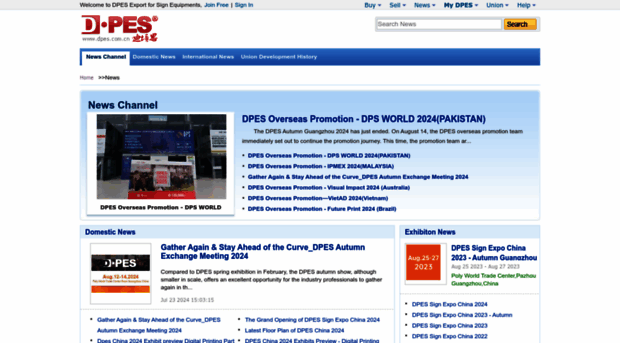 news.dpes.com.cn