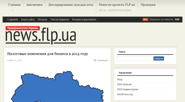 news.flp.ua