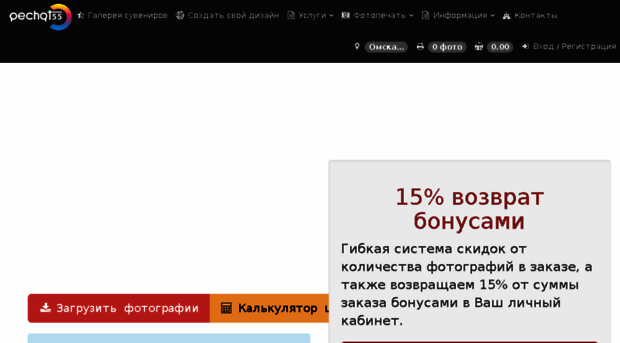 news.gyg.ru