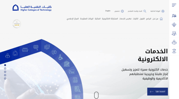 news.hct.ac.ae
