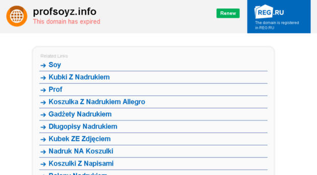 news.profsoyz.info