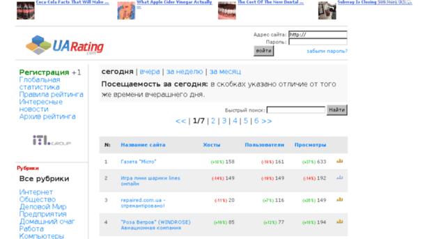 news.q32.ru