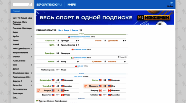 news.sportbox.ru